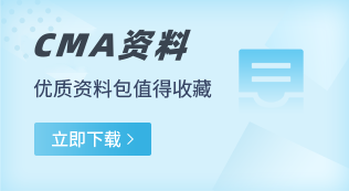 CMA資料下載