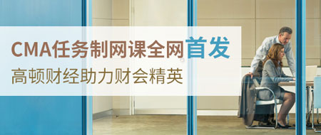 2017年CMA認(rèn)可度