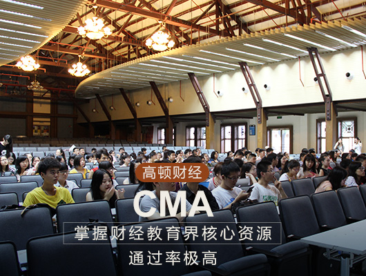 CMA市場前景