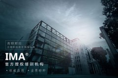 會(huì)計(jì)證取消的消息：管理會(huì)計(jì)Cma就是下一個(gè)考