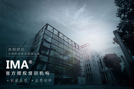 會(huì)計(jì)證取消**消息
