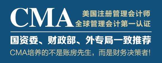 2017年cma考試難度