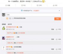 有一個完美的會計男朋友是一種什么樣的體驗？