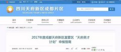 CMA有用嗎？管理會計為什么越來越受財務人的青睞？