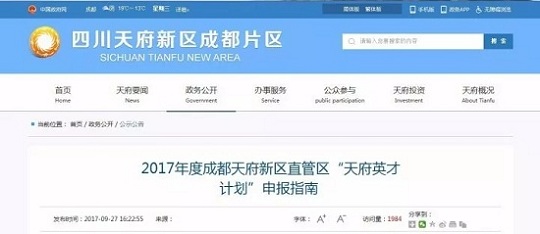 管理會(huì)計(jì)