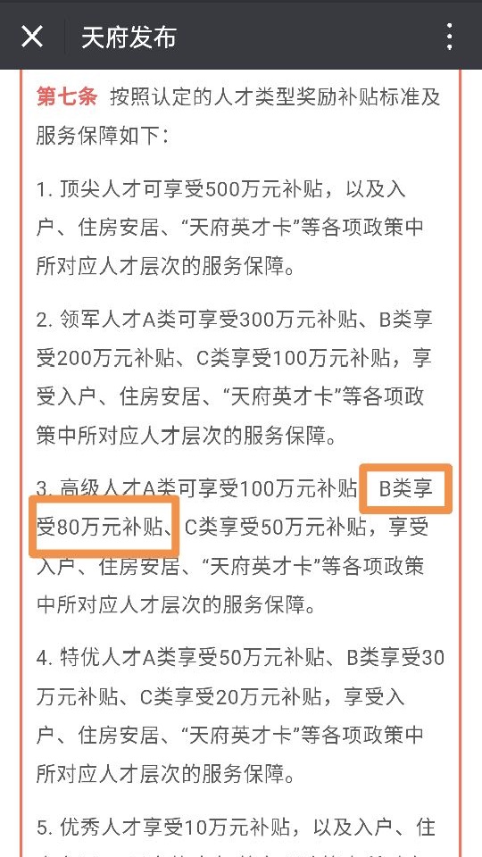 管理會(huì)計(jì)CMA