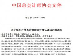 CMA證書含金量_CMA有用嗎_為什么選擇CMA