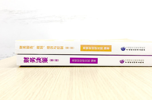 CMA考試科目,CMA,CMA考試,CMA報(bào)考