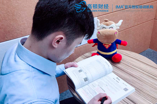 CMA,CMA含金量,CMA有用嗎,CMA考試
