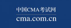 制約中國管理會(huì)計(jì)發(fā)展的四大瓶頸