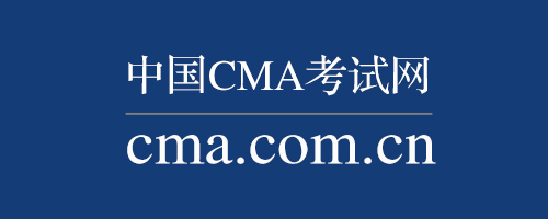 管理會計