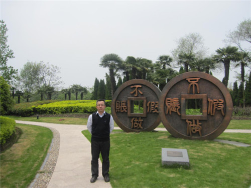 高頓CMA學(xué)員樸先生