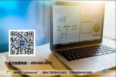 財務與會計從來不是一回事兒！