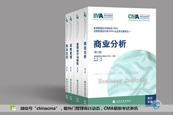 cma習(xí)題