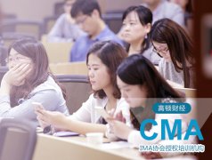 又是一年畢業(yè)季，CMA成就高薪夢