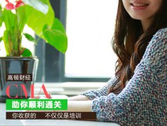 女人的樣子，像羅子君一樣成功逆襲