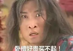 史上最貴iPhone8來了，財(cái)務(wù)人看你能不能買得起！