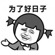 財(cái)務(wù)人，剛?cè)胄械那皫啄昴闶窃趺炊冗^(guò)的？
