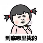 七夕送女朋友什么禮物比較好，200塊以內(nèi)?