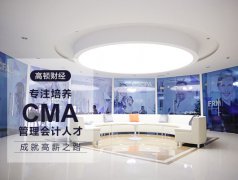 財(cái)務(wù)人，別等到失業(yè)的時(shí)候才想變得專業(yè)