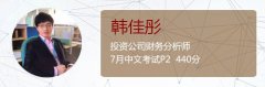投資公司財(cái)務(wù)分析師坦言，CMA是當(dāng)前階段的選擇